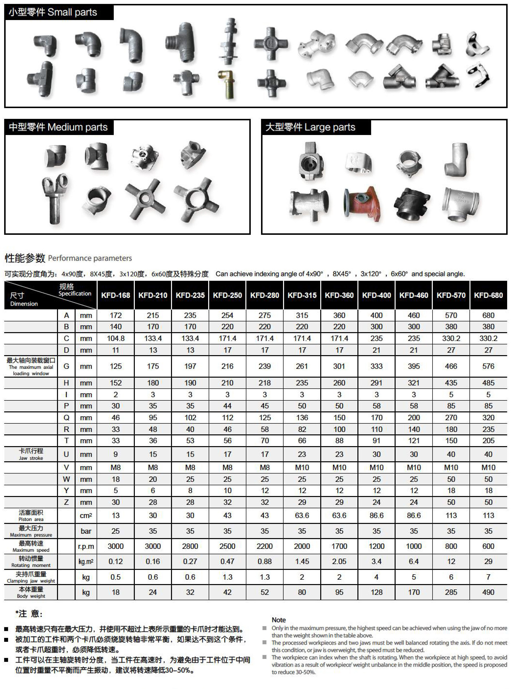 2023-8-12-倍得福样册-37