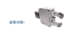 定制夹具